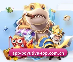 博鱼体育官网的故事 - BOYU Sports