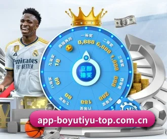 博鱼体育官网 APP - BOYU Sports